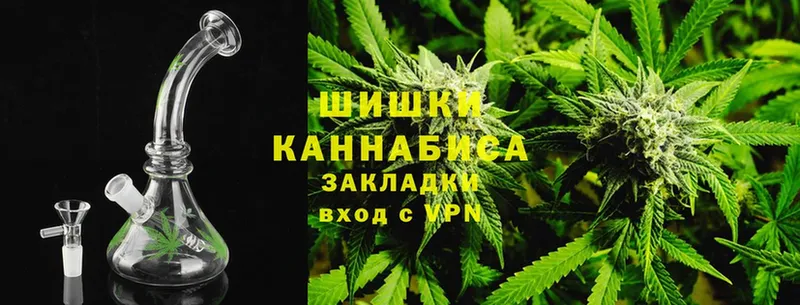 Бошки марихуана Ganja  Рыльск 